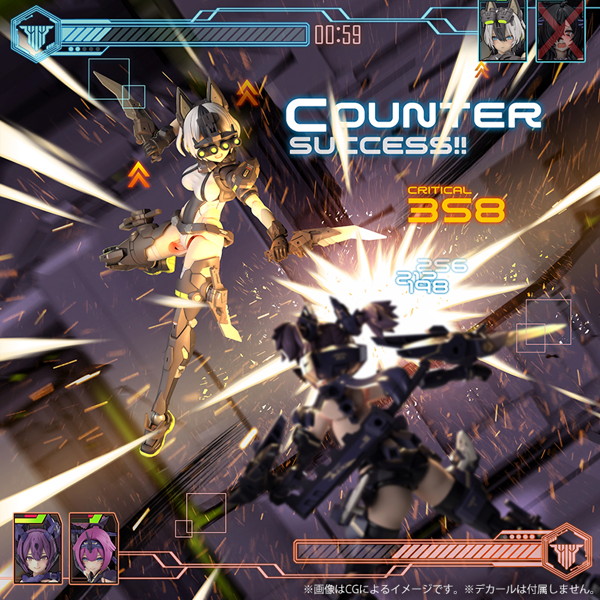 ユグドラシス ガルム・リッパー