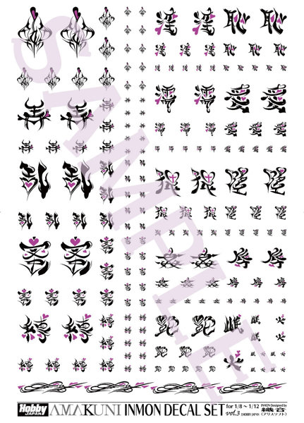 INMONデカールセット vol.3 1/8～1/12スケール用のサムネイル画像