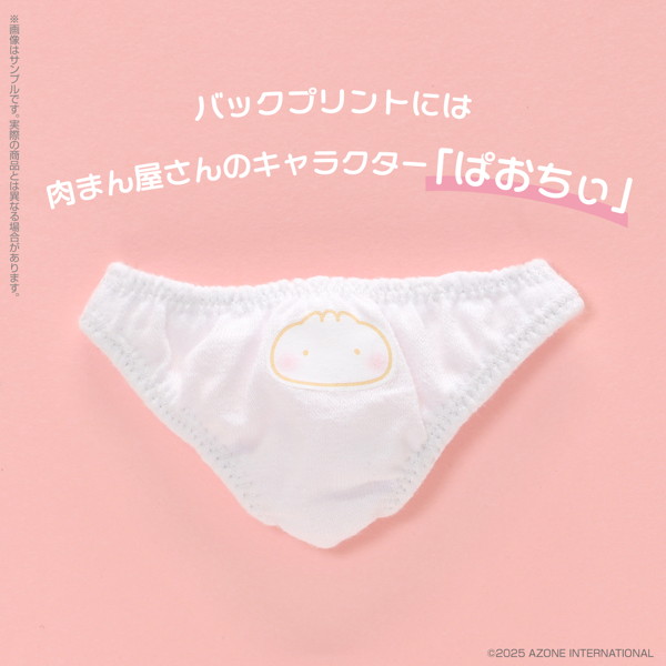 Poe-Poe × Iris Collect petit こもも ～かぷっと中華まんガール！～（Angelic Blue ver.） アイリスコレクトプチ