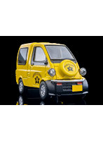 ダイハツ ミゼットII カーゴR Type オプション装着車（黄） 97年式