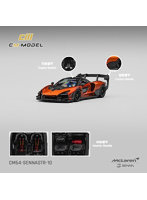 Mclaren Senna GTR ヴォルケーノオレンジ