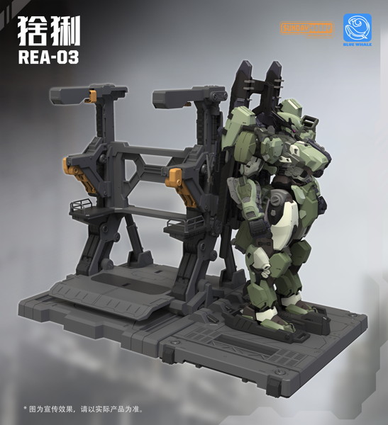 銘匠伝 ブルーホエール REA-03 オオヤマネコ プラスチックモデルキット