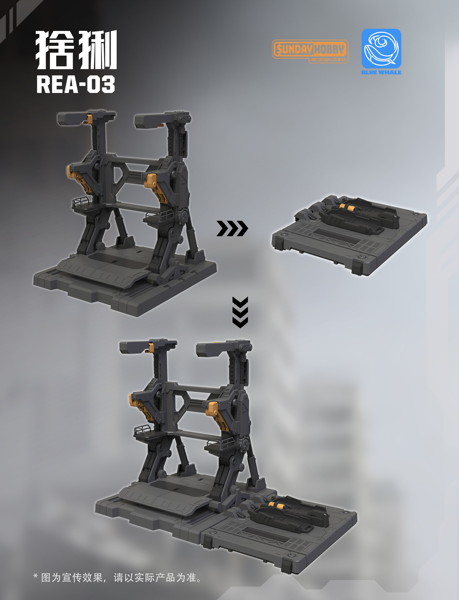 銘匠伝 ブルーホエール REA-03 オオヤマネコ プラスチックモデルキット