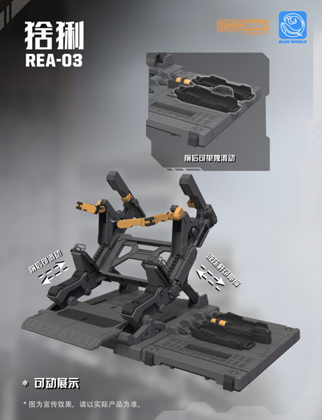 銘匠伝 ブルーホエール REA-03 オオヤマネコ プラスチックモデルキット