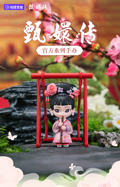 KOITAKE 宮廷の諍い女シリーズ トレーディングフィギュア 3.0（1BOX=8個入）