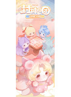 PINYUN 封神団団 飛行棋（ひこうき）シリーズ トレーディングフィギュア（1BOX=12個入）