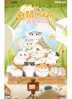 【BOX販売】XFREE ハムスターMIKENの大家族シリーズ トレーディングフィギュア（1BOX=10個入）