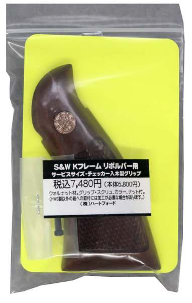 HWS製 Kフレーム サービスサイズ チェッカー木製グリップ2025