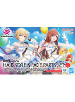 【10月再生産分】30MS オプションヘアスタイル&フェイスパーツセット(西城樹里/有栖川夏葉)