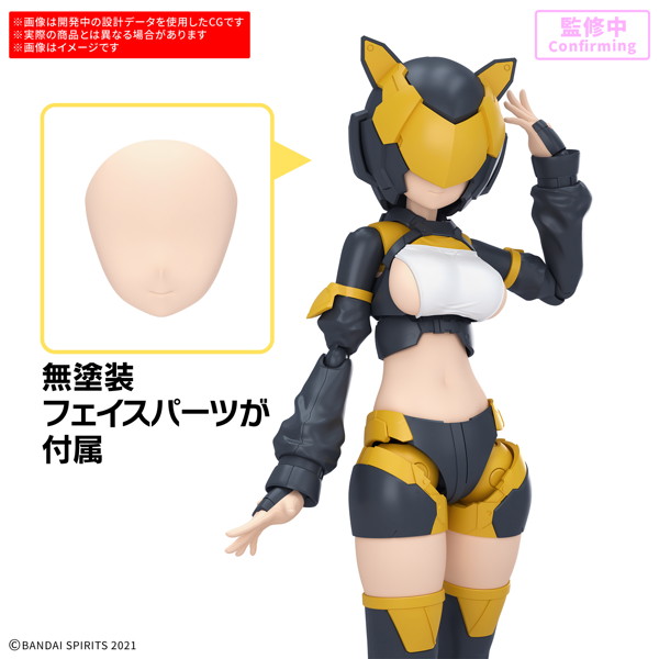 30MS オプションパーツセット28（アクションウエアα）［カラーA］