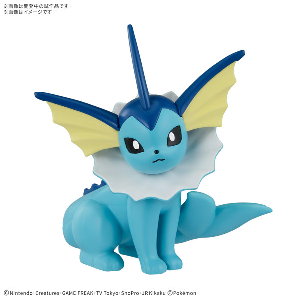 ポケモンプラモコレクション クイック！！ 27 シャワーズのサムネイル画像