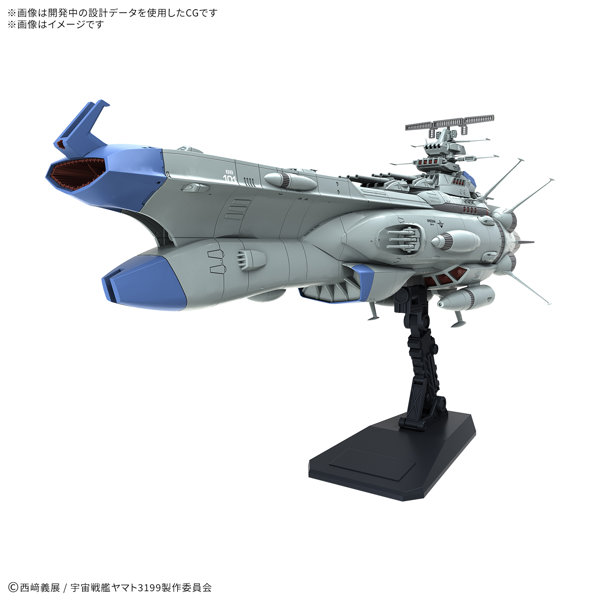 1/1000 アリゾナ級宇宙戦艦アリゾナ