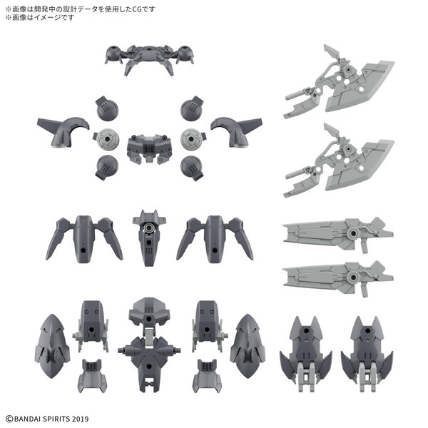 30MM 1/144 オプションパーツセット23（フルアーマーユニット2）