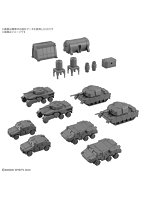 【3月再生産分】30MM 1/144 オプションパーツセット24(マルチオブジェクト1)
