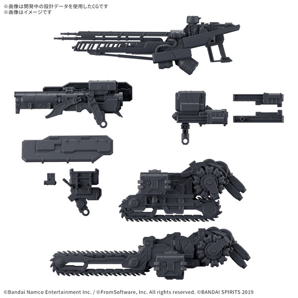 30MM オプションパーツセット ARMORED CORE VI FIRES OF RUBICON WEAPON SET 07のサムネイル画像