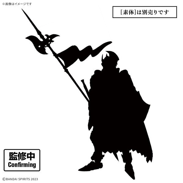 30MF クラスアップアーマー （リーベルコマンダー）