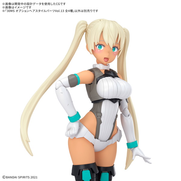 30MS オプションヘアスタイルパーツVol.13 全4種