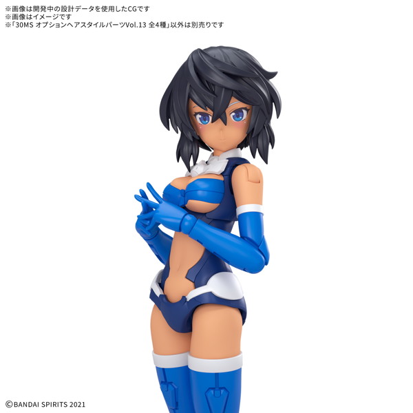 30MS オプションヘアスタイルパーツVol.13 全4種