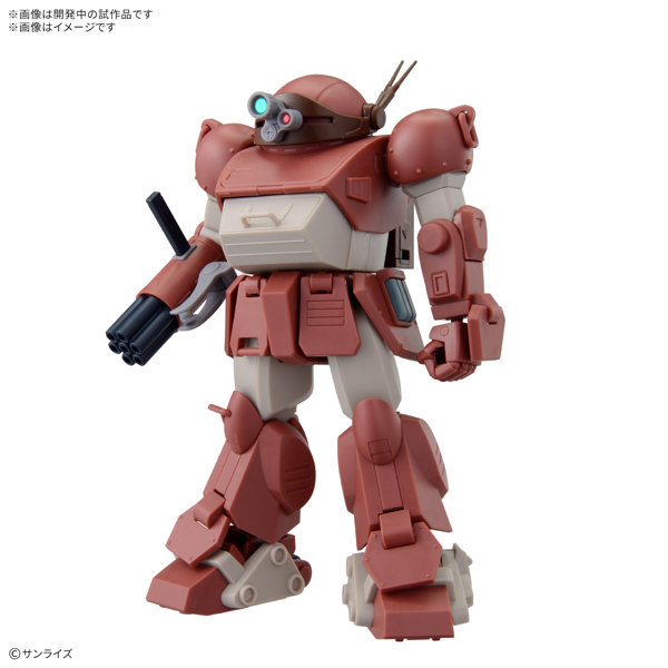 HG ブルーティッシュドッグ（仮）