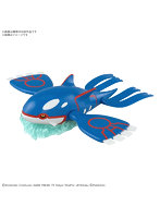 ポケモンプラモコレクション 62 セレクトシリーズ カイオーガ