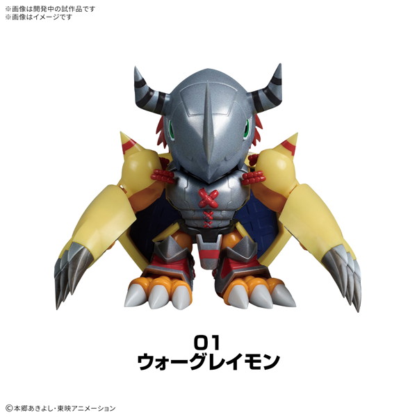 PLABAKO デジモンアドベンチャー （全9種） 1BOX:8個入