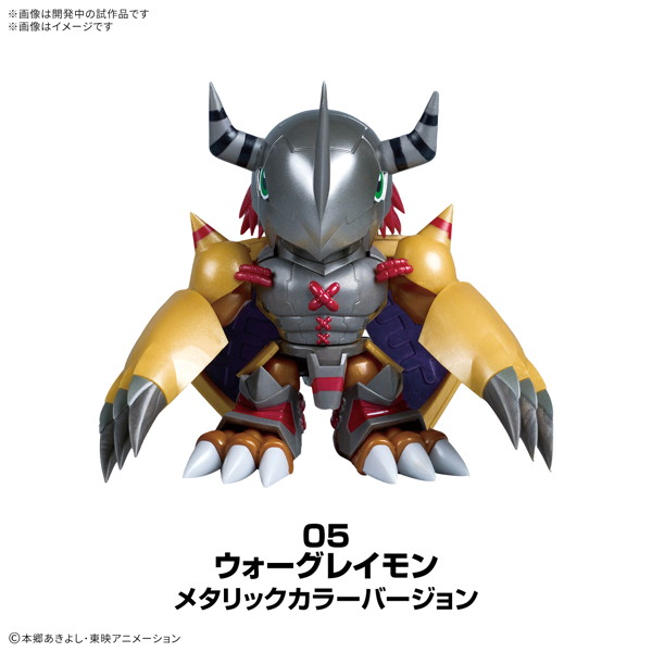 PLABAKO デジモンアドベンチャー （全9種） 1BOX:8個入