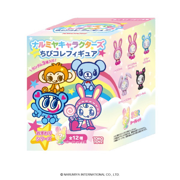 【BOX販売】ナルミヤキャラクターズ ちびコレフィギュアおすわりシリーズ（1BOX=6個入）