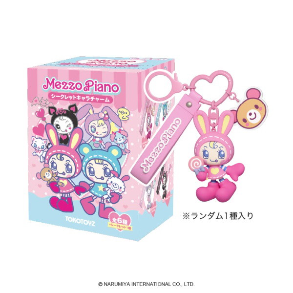【BOX販売】メゾピアノ シークレットキャラチャーム（1BOX=6個入）