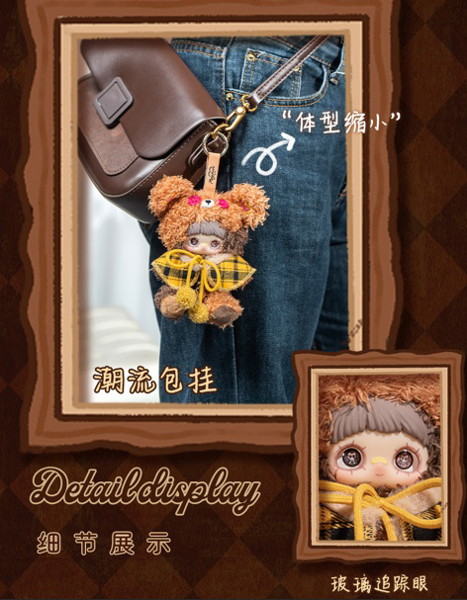 MayMei くまビスケット シリーズ（1BOX=8個入）