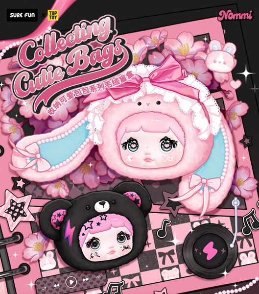 Nommi 収納キュートバッグシリーズ