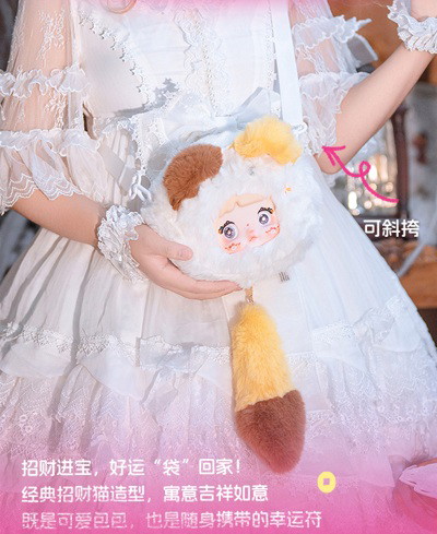 Nommi 収納キュートバッグシリーズ