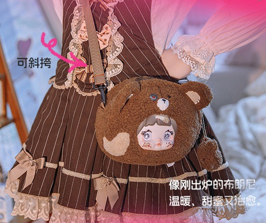 Nommi 収納キュートバッグシリーズ