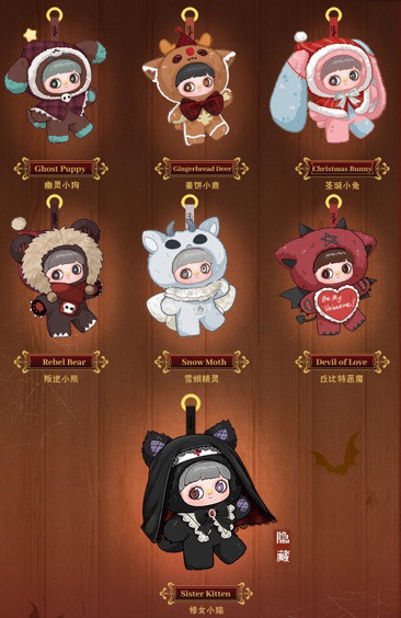 【BOX販売】 MayMei 冬のふしぎシリーズ（1BOX=6個入）