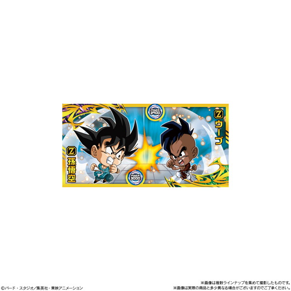 ドラゴンボール 超戦士シールウエハース超 超絶感謝の十周年 （全30種） 1BOX:20個入