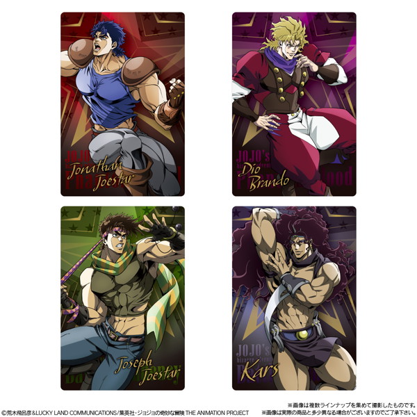 ジョジョの奇妙な冒険 ウエハース 〜The Animation Special II〜 （全34種） 1BOX:20個入