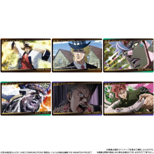 ジョジョの奇妙な冒険 ウエハース 〜The Animation Special II〜 （全34種） 1BOX:20個入