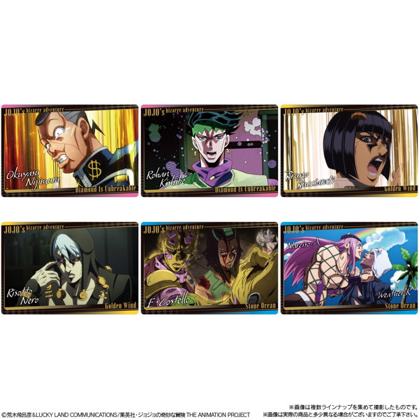 ジョジョの奇妙な冒険 ウエハース 〜The Animation Special II〜 （全34種） 1BOX:20個入