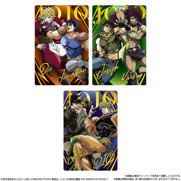 ジョジョの奇妙な冒険 ウエハース 〜The Animation Special II〜 （全34種） 1BOX:20個入