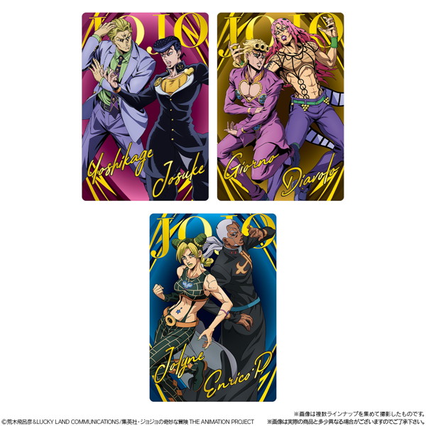 ジョジョの奇妙な冒険 ウエハース 〜The Animation Special II〜 （全34種） 1BOX:20個入
