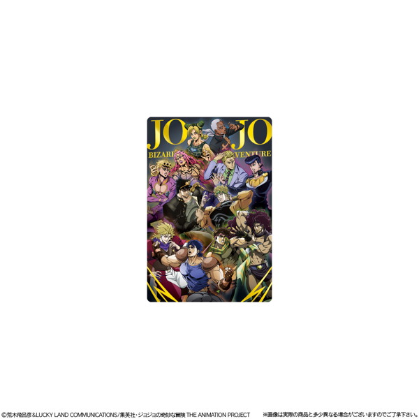 ジョジョの奇妙な冒険 ウエハース 〜The Animation Special II〜 （全34種） 1BOX:20個入