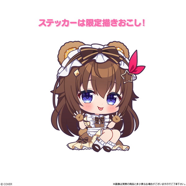 ホロライブプロダクション チョコクランチ vol.2 （全31種） 1BOX:20個入