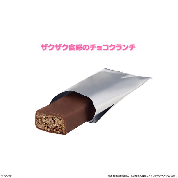 ホロライブプロダクション チョコクランチ vol.2 （全31種） 1BOX:20個入