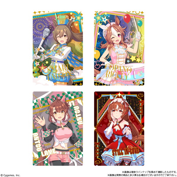 ウマ娘 プリティーダービー ツインウエハース 第9R （全32種） 1BOX:20個入