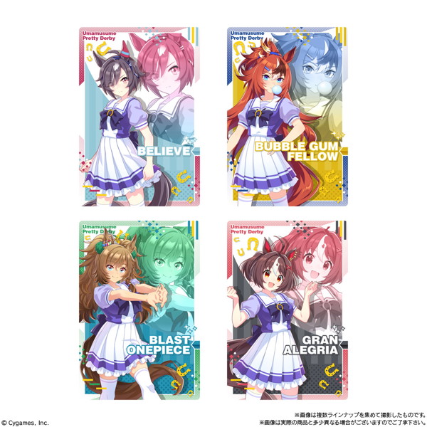 ウマ娘 プリティーダービー ツインウエハース 第9R （全32種） 1BOX:20個入