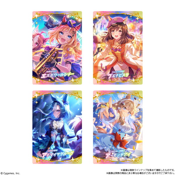 ウマ娘 プリティーダービー ツインウエハース 第9R （全32種） 1BOX:20個入