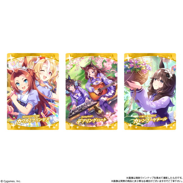 ウマ娘 プリティーダービー ツインウエハース 第9R （全32種） 1BOX:20個入