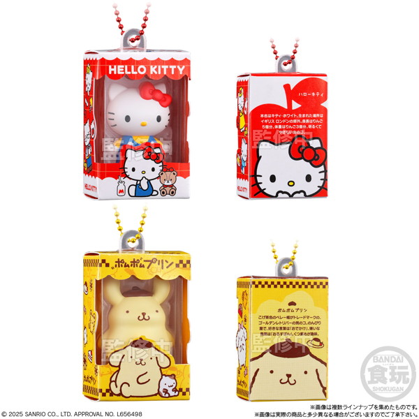 サンリオキャラクターズ チョコボックス ボックスフィギュアコレクション （全12種） 1BOX:14個入