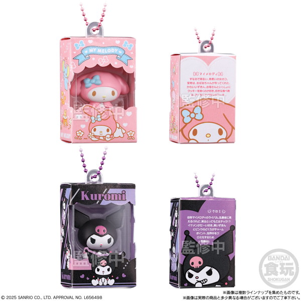 サンリオキャラクターズ チョコボックス ボックスフィギュアコレクション （全12種） 1BOX:14個入