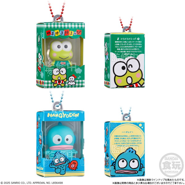 サンリオキャラクターズ チョコボックス ボックスフィギュアコレクション （全12種） 1BOX:14個入