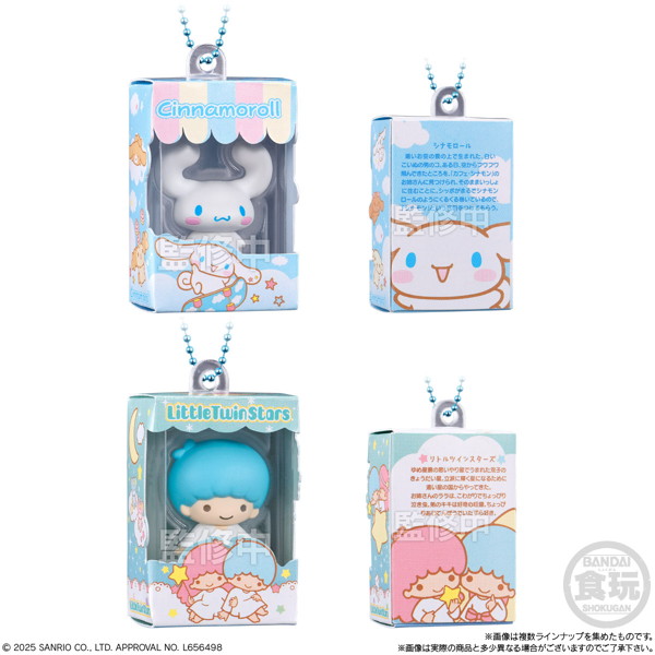 サンリオキャラクターズ チョコボックス ボックスフィギュアコレクション （全12種） 1BOX:14個入